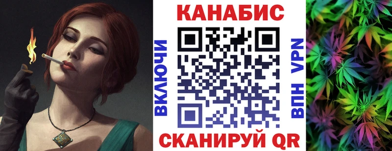 Купить наркотики цена Гороховец Псилоцибиновые грибы  LSD-25  Канабис  COCAIN  blacksprut зеркало  Гашиш  Бутират  APVP 