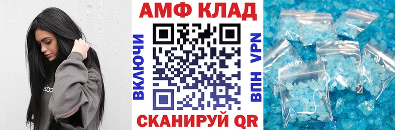 сколько стоит Гороховец Амфетамин Розовый