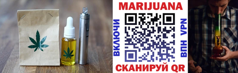 Еда ТГК конопля  Гороховец 
