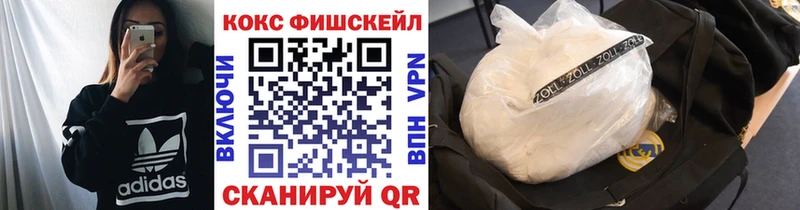 наркошоп  Гороховец  Кокаин Колумбийский 