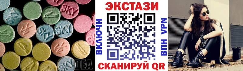 ЭКСТАЗИ DUBAI  Гороховец 