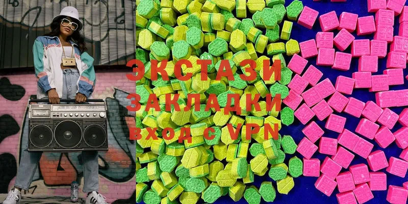 Ecstasy круглые  купить  цена  Гороховец 