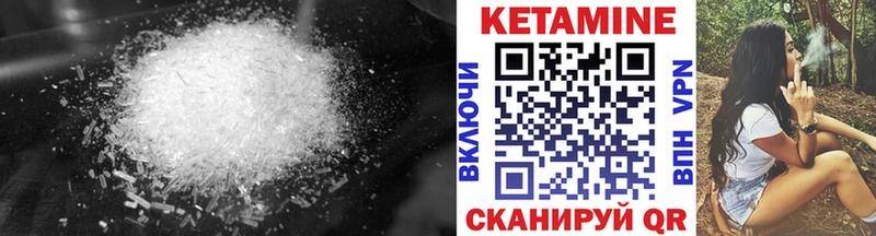 КЕТАМИН ketamine  где купить наркотик  Гороховец 