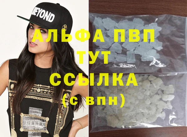 кокаин премиум Белокуриха