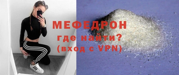 кокаин премиум Дедовск