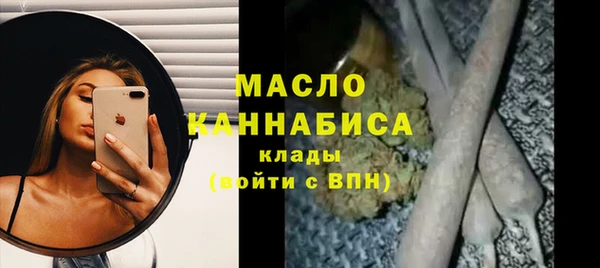 кокаин премиум Белокуриха
