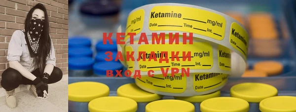 кокаин премиум Белокуриха