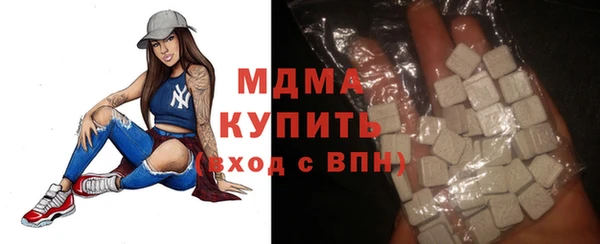бутират Дегтярск