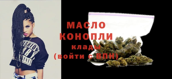 мефедрон VHQ Бородино