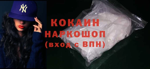 мефедрон VHQ Бородино