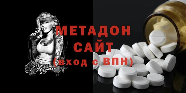 кокаин премиум Белокуриха