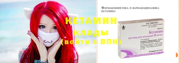 синтетический гашиш Бугульма