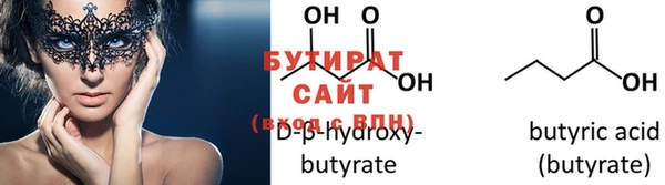 дживик Бронницы