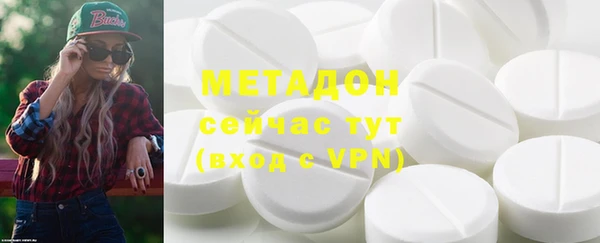 кокаин премиум Белокуриха