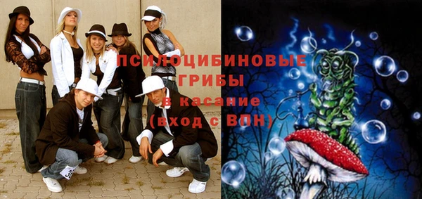 синтетический гашиш Бугульма
