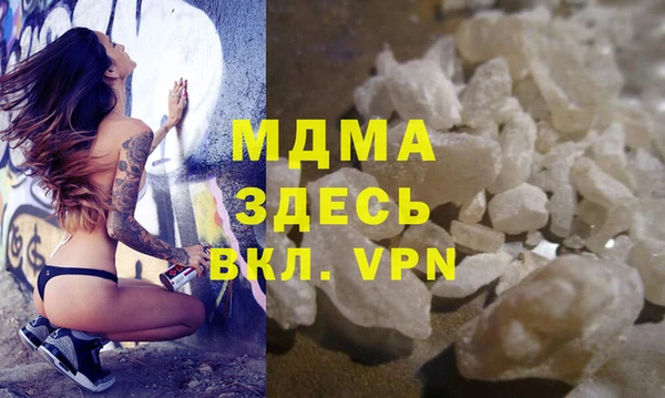 кокаин премиум Белокуриха