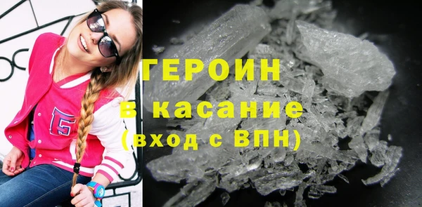 мефедрон VHQ Бородино