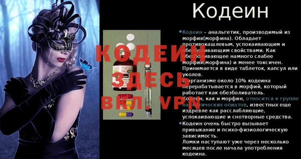мефедрон VHQ Бородино