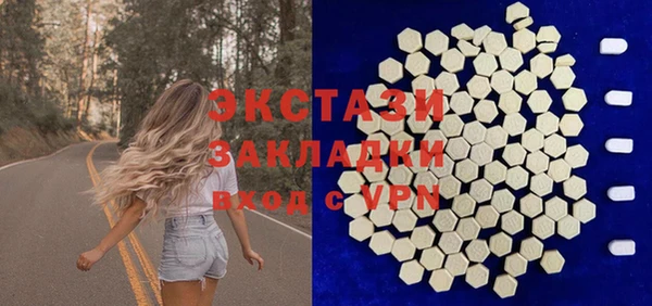 МДПВ Белоозёрский