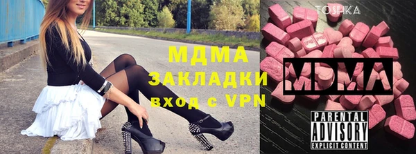 кокаин премиум Белокуриха