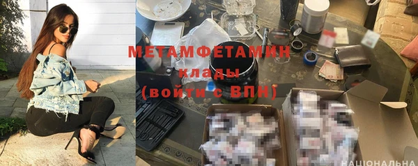 кокаин премиум Белокуриха