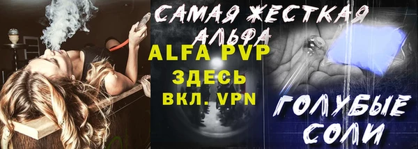 кокаин премиум Белокуриха
