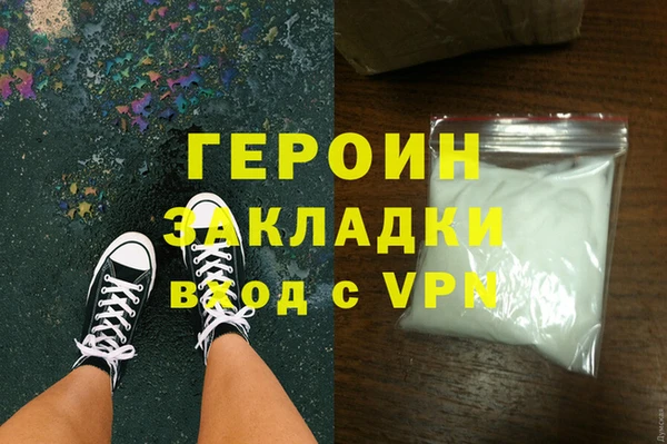 синтетический гашиш Бугульма