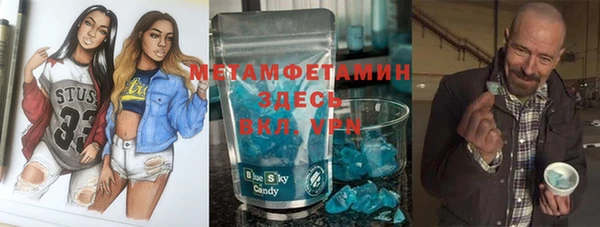 мефедрон VHQ Бородино