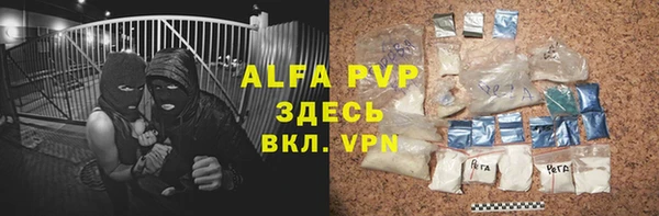 Альфа ПВП Беломорск