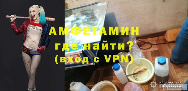 кокаин премиум Белокуриха