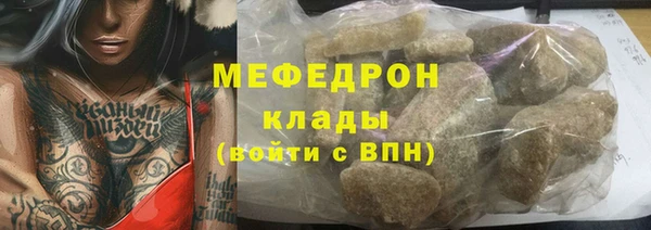 синтетический гашиш Бугульма