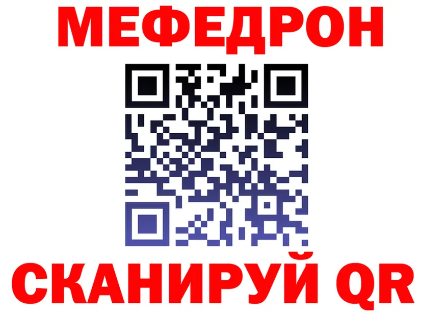 Alfa_PVP Соль рабочий сайт это kraken Гороховец