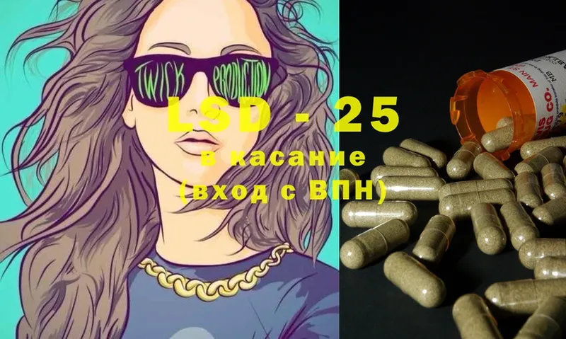 как найти закладки  Гороховец  Лсд 25 экстази ecstasy 