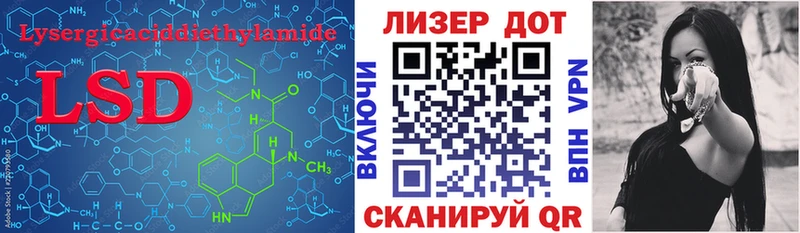 LSD-25 экстази кислота mega зеркало Гороховец