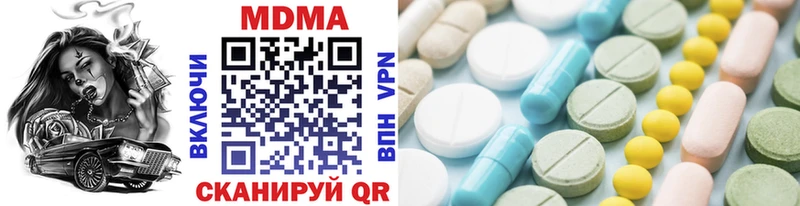 MDMA кристаллы  как найти закладки  Гороховец 