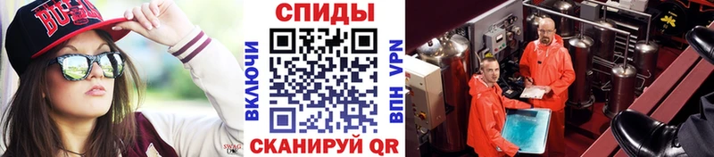 omg ТОР  Гороховец  МЕТАМФЕТАМИН кристалл  как найти закладки 