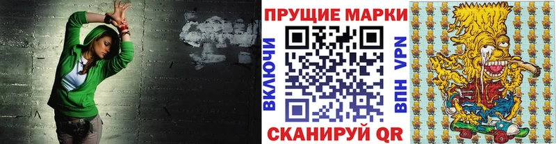 KRAKEN ТОР  Гороховец  Марки N-bome 1500мкг  как найти  