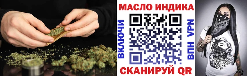 ТГК THC oil  Гороховец 